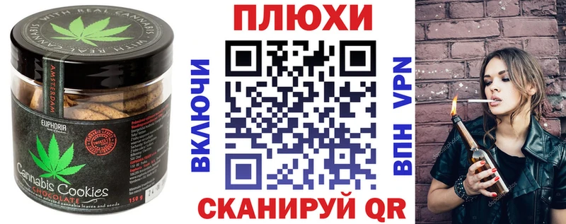 Cannafood конопля  как найти закладки  Елец 