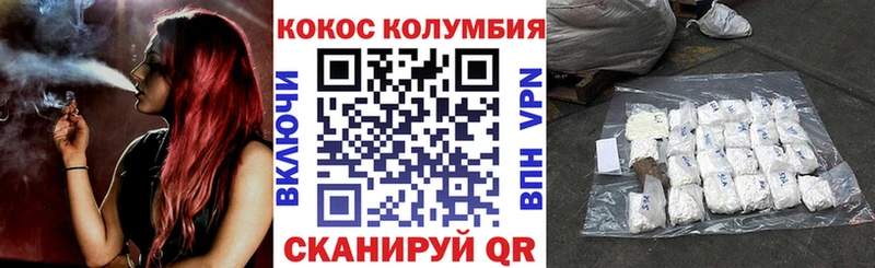 ОМГ ОМГ ссылки  Елец  Cocaine Перу 