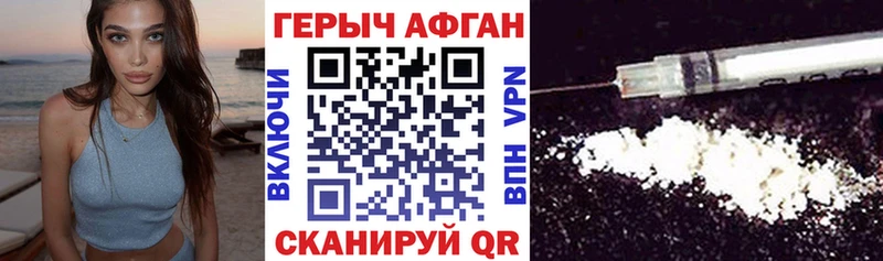 Героин гречка купить наркоту Елец