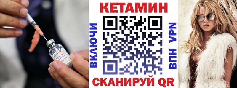 блэк спрут tor Елец Кетамин VHQ