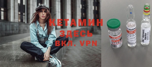spice Волоколамск