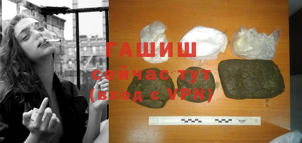 кокаин премиум Волосово
