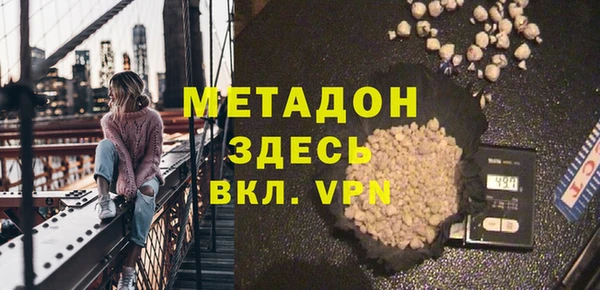 кокаин премиум Волосово