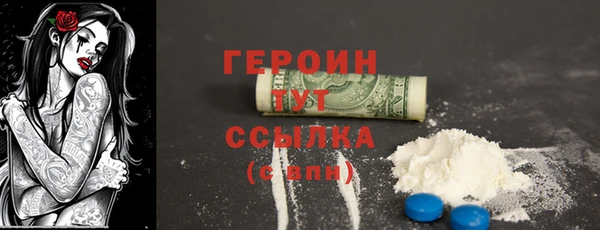 кокаин премиум Волосово
