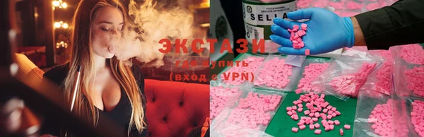 MESCALINE Володарск