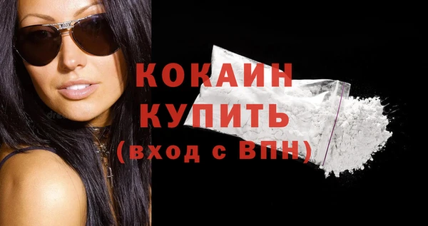 кокаин премиум Волосово