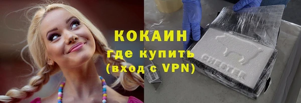 MESCALINE Володарск
