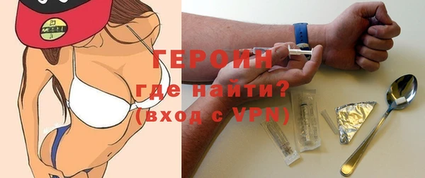 spice Новокубанск