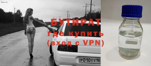 MESCALINE Володарск