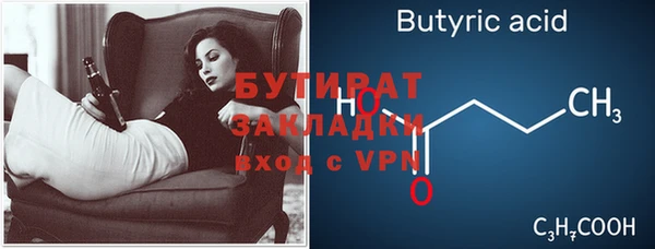spice Волоколамск