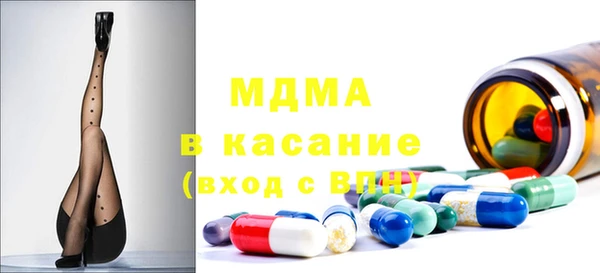 spice Волоколамск
