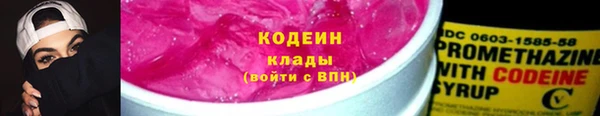 MESCALINE Володарск
