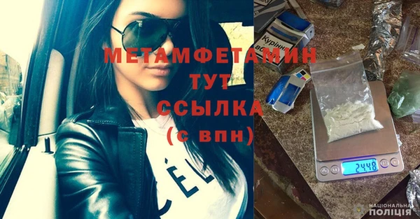 MESCALINE Володарск