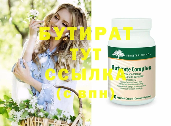 MESCALINE Володарск
