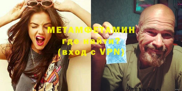 кокаин премиум Волосово
