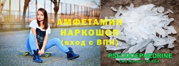 кокаин премиум Волосово