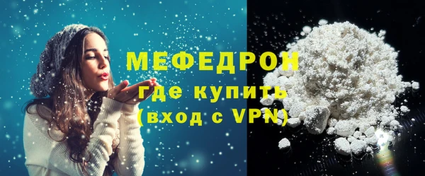 spice Новокубанск