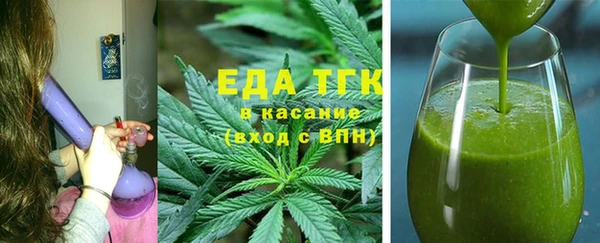 MESCALINE Володарск
