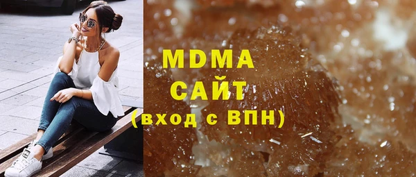 герыч Новодвинск