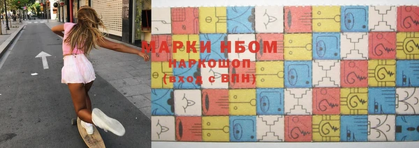 кокаин премиум Волосово