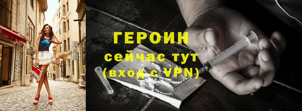 MESCALINE Володарск