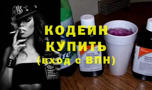 герыч Новодвинск