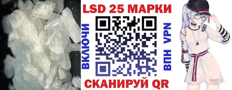 LSD-25 экстази ecstasy  Елец 