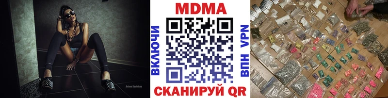 MDMA crystal  Елец 