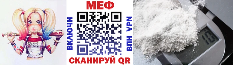 Мефедрон VHQ  Елец 