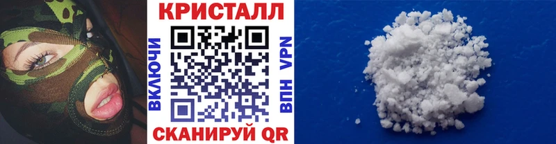МЕТАМФЕТАМИН Methamphetamine  Елец 