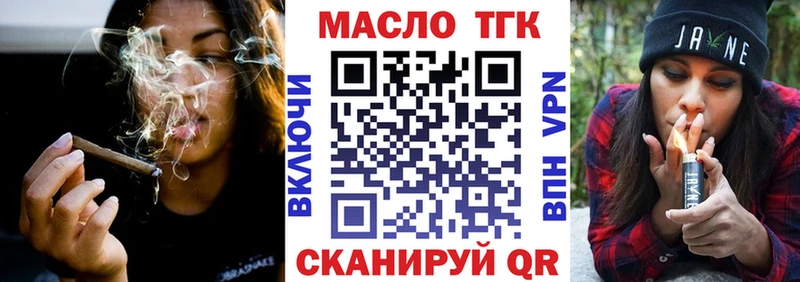 Дистиллят ТГК гашишное масло  Елец 